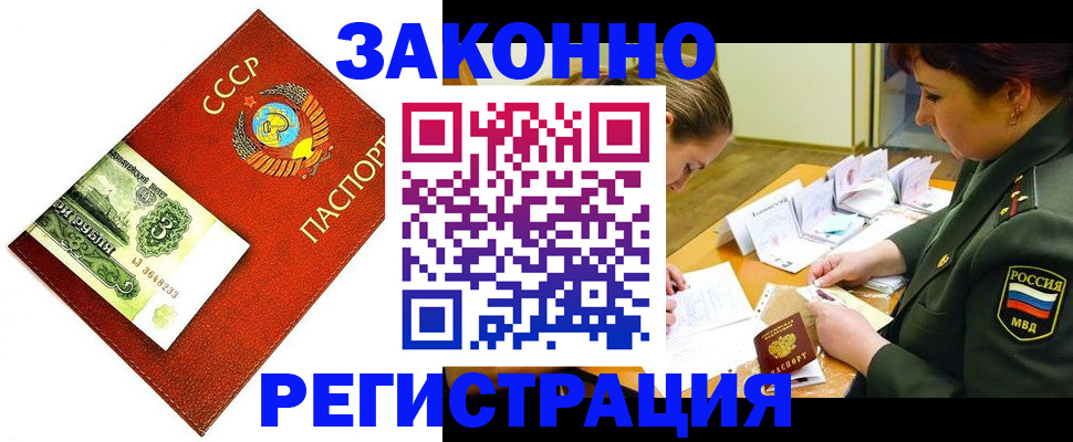 регистрация для школы в Благодарном